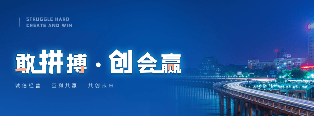 吴忠新瑞景陶瓷